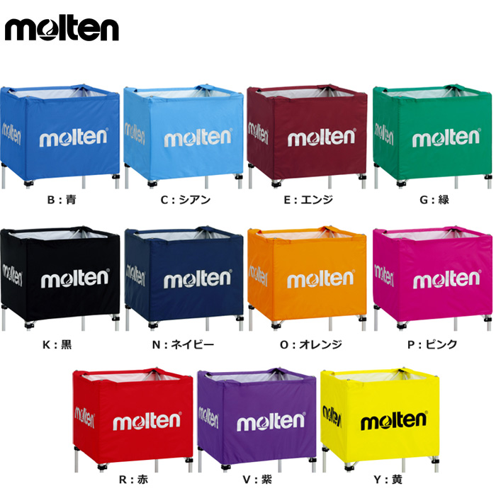 モルテン】ボールカゴ用の支柱（単品）