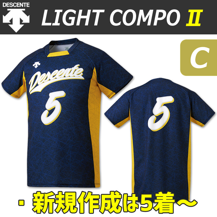 【22SS】【デサント】【lightCompo-2】OVLL4-C　昇華プリントゲームシャツ（ユニセックス・メンズ：SS～XC／ジュニア：130～150）／納期：約50日～／最低作成枚数：新規５枚～追加１枚～