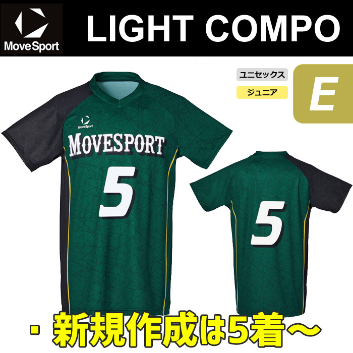 【26SS】【ムーブスポーツ】【ライトコンポ】昇華プリントゲームシャツ【E】（ユニセックス：SS～4XO／ジュニア：130～150）／納期：約40日～／最低作成枚数：新規５枚～追加１枚～