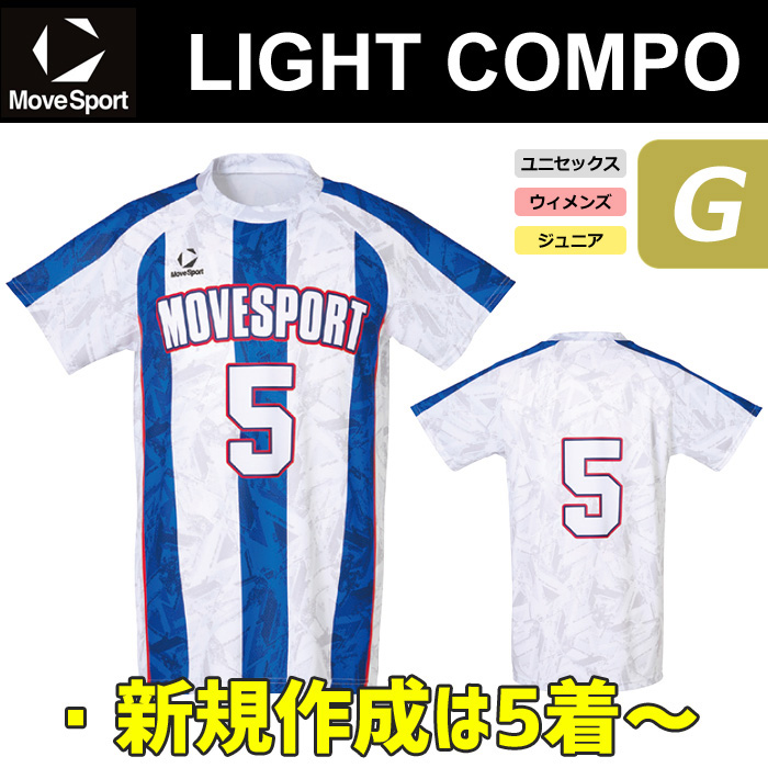 【26SS】【ムーブスポーツ】【ライトコンポ】昇華プリントゲームシャツ【G】（ユニセックス：SS～4XO／ウィメンズ：SS～3XO／ジュニア：130～150）／納期：約40日～／最低作成枚数：新規５枚～追加１枚～