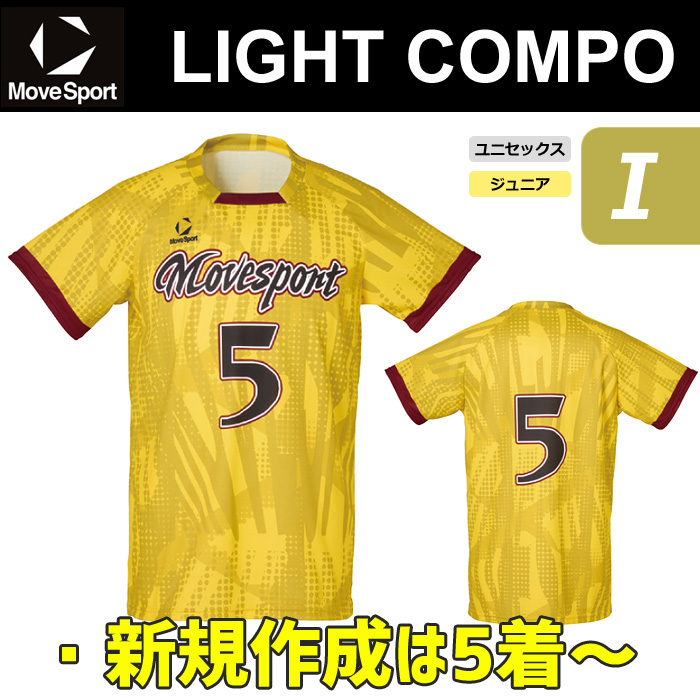 【26SS】【ムーブスポーツ】【ライトコンポ】昇華プリントゲームシャツ【I】（ユニセックス：SS～4XO／ジュニア：130～150）／納期：約40日～／最低作成枚数：新規５枚～追加１枚～