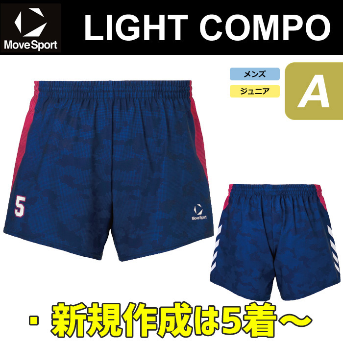 【26SS】【ムーブスポーツ】【ライトコンポ】昇華プリントゲームパンツ【A】（メンズ：SS～4XO／ジュニア：130～150）／納期：約40日～／最低作成枚数：新規５枚～追加１枚～