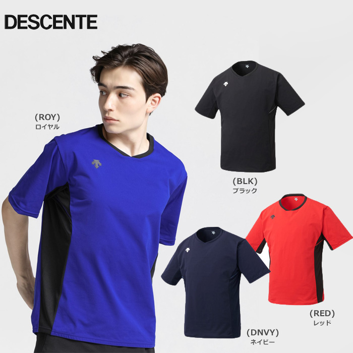 【デサント】DTM2300　半袖ピステ（S～XA）【★1着までクリックポストOK　送料220円】