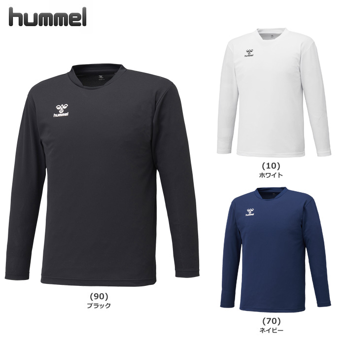 【ヒュンメル】 HAP7219　チームロングTシャツ（S～XO2）【★１着までクリックポストOK　送料220円】