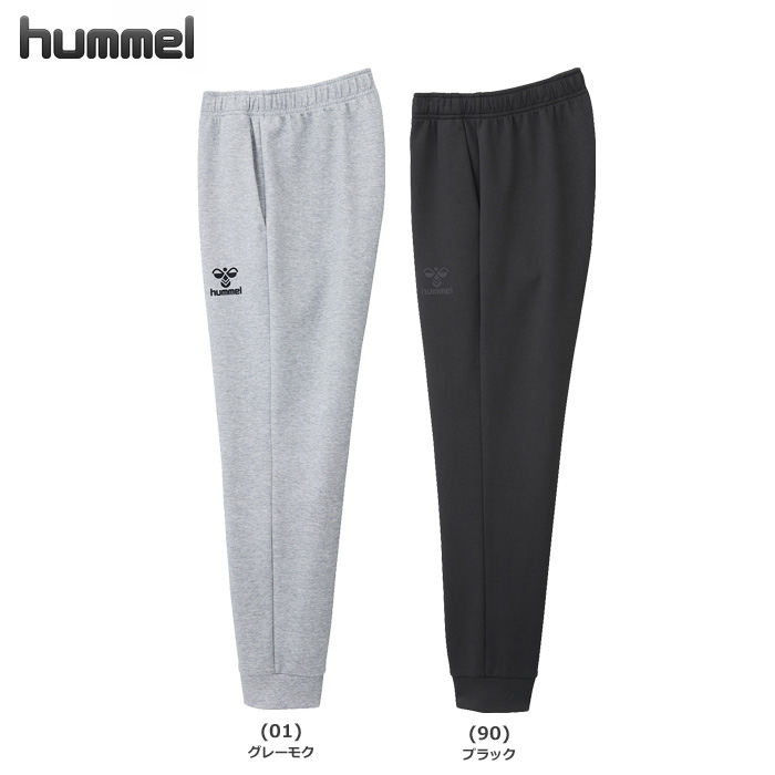 【ヒュンメル】 HAP8298P　チームスウェットパンツ（S～XO2）