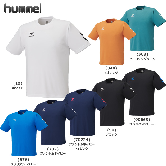 【26SS】【ヒュンメル】 HAY2147　 ワンポイントTシャツ（S～XO2）【★１着までクリックポストOK　送料220円】