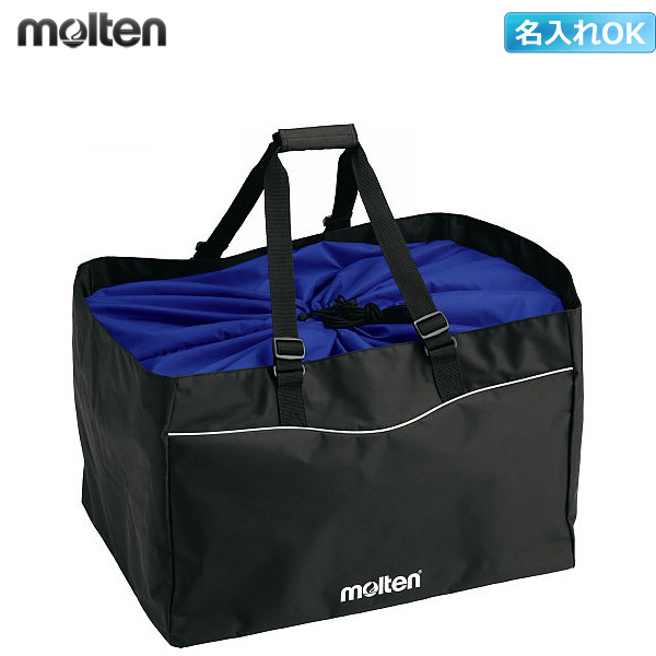 【モルテン】KT0020　大型マルチバッグ／名入れできます／※名入れの場合は納期約１週間＆メーカー直送の為代引き不可