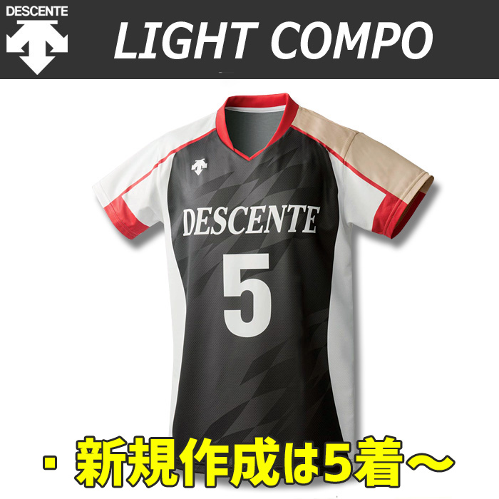 【デサント】【LIGHT COMPO-I】OVL-L4321／4321W　昇華プリントゲームシャツ（ユニセックス・メンズ：SS～XC／レディス：S～XB）／納期：約４週間～／最低作成枚数：新規５枚～追加１枚～