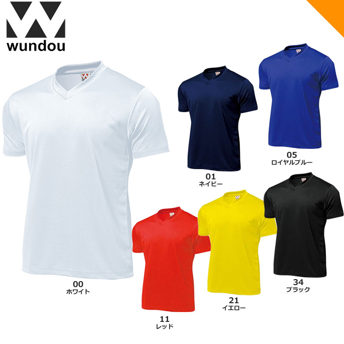【wundou】P390 ドライライトＶネックＴシャツ【半袖】（ジュニア～ユニセックス：110～XXL）【★１着までクリックポストOK　送料220円】