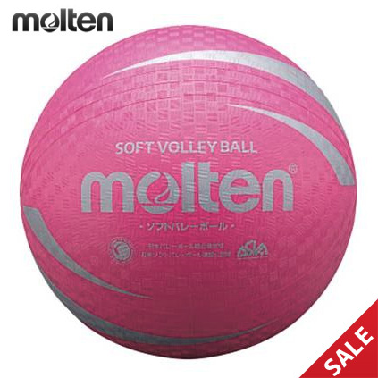 【SALE】【モルテン】S3V1200P ソフトバレーボール（ピンク）【★即納】【★レターパックプラスOK　送料600円】