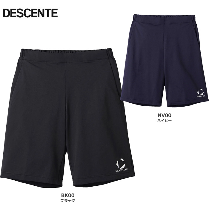【デサント】【ムーブスポーツ】ST5SHPT0M トレーニングショートパンツ（S～2XO）■股下２７ｃｍ（Ｌ寸）