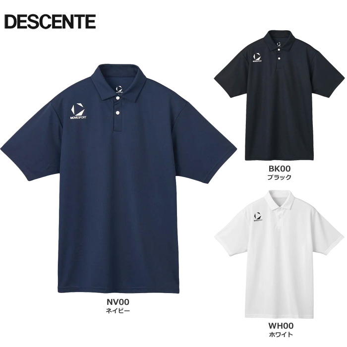 【25SS】【デサント】ST5SHST0M  MOVESPORT ポロシャツ （S～2XO）【★1着までクリックポストOK　送料220円】