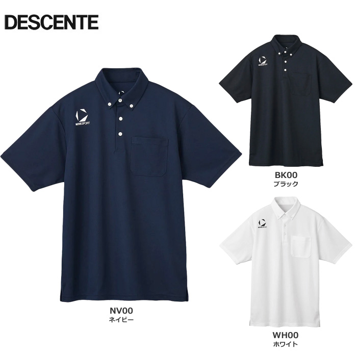 【25SS】【デサント】ST5SHST1M  MOVESPORT ボタンダウンポロシャツ （S～3XO）【★1着までクリックポストOK　送料220円】