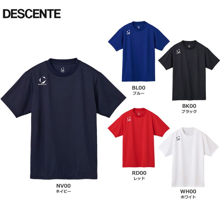 【デサント】【ムーブスポーツ】ST5SHTT0M ワンポイントショートスリーブシャツ（SS～2XO）【★1着までクリックポストOK　送料220円】