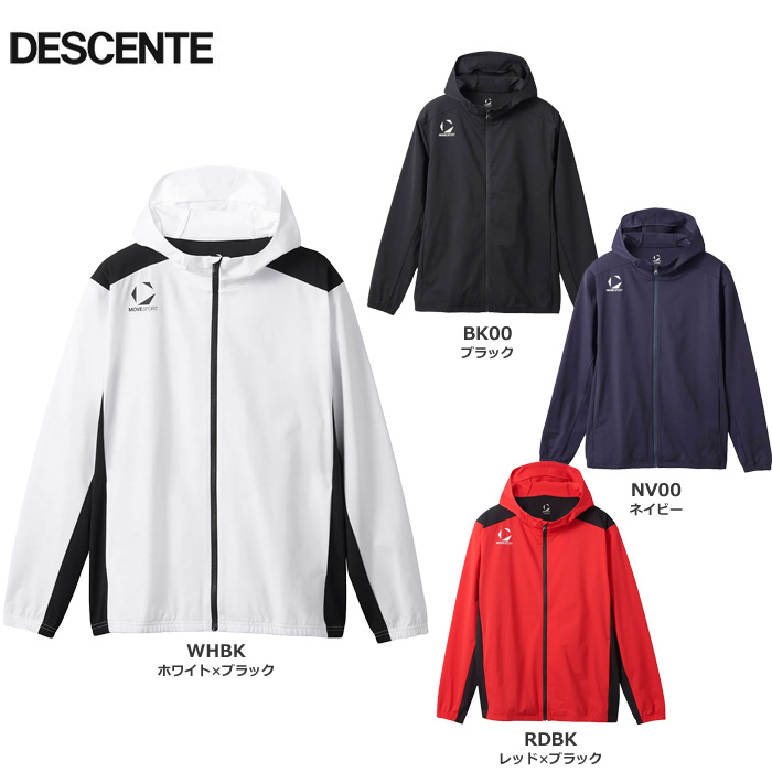【25SS】【デサント】ST5SJGT1M MOVESPORT トレーニングジャケット（S～2XO）