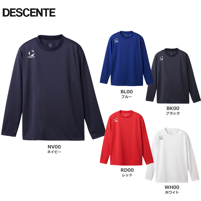 【25SS】【デサント】ST5SLTT0M MOVESPORT ワンポイントロングスリーブシャツ（S～2XO）【★1着までクリックポストOK　送料220円】