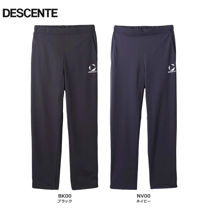 【デサント】【ムーブスポーツ】ST5SPZT1M トレーニングパンツ（S～2XO）■股下７４ｃｍ（Ｌ寸）