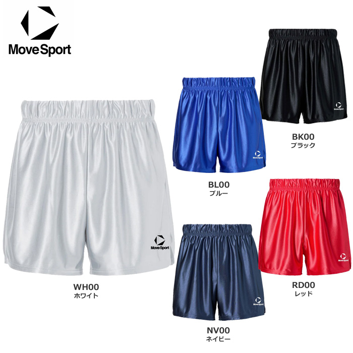 【26SS】【デサント】【ムーブスポーツ】SV6SHP01M バレーパンツ【レギュラーシルエット】（メンズ：S～XO）■股下：１３．５ｃｍ（Ｌ寸）【★1着までクリックポストOK　送料220円】