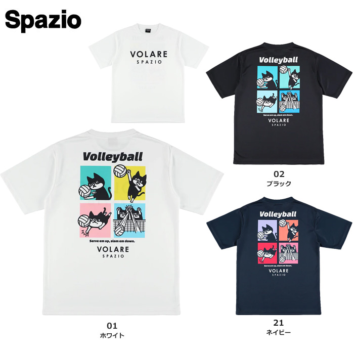 【26SS】【SPAZIO】VS0003 PIPPO バレープラシャツ2（S～2XO）【★１着までクリックポストOK　送料220円】