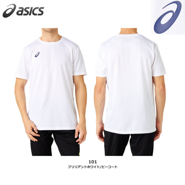 【アシックス】2031A664 右胸ワンポイントSSトップ(Sのみ)【★1着までクリックポストOK 送料220円】【★即納】