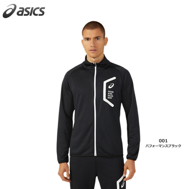【アシックス】2031D909  HEX ドライトレーニングジャケット（スリムシルエット）（リサイクル素材）（XS～4XL ）【★1着までレターパックプラスOK　送料600円】