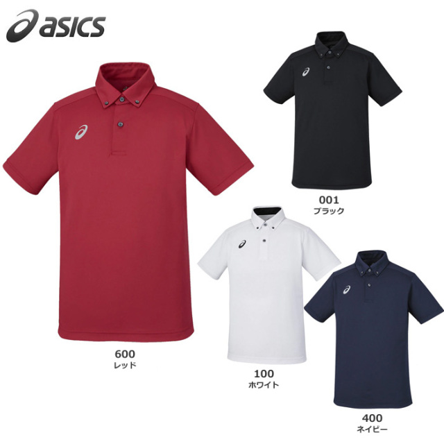 アシックス】2031D920 ボタンダウンシャツ（XS～3XL）