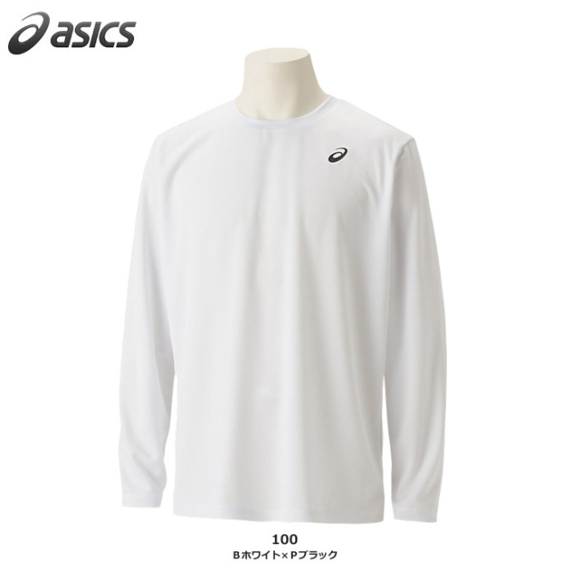 【アシックス】2031E018　ドライワンポイント長袖シャツ（S～2XL ）【★1着までクリックポストOK　送料220円】