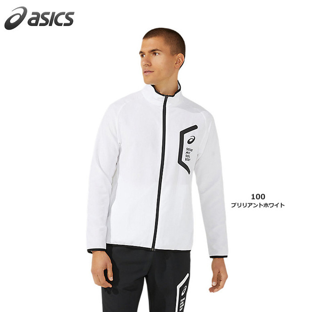 【アシックス】2031E052 HEX ドライクロスジャケット（スリムシルエット）（XS～4XL ）【★1着までレターパックプラスOK　送料600円】