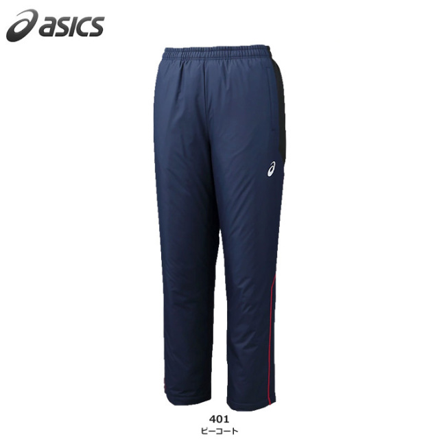 【アシックス】2031E056　中綿ウオーマーパンツ（リサイクル素材）（S～3XL）