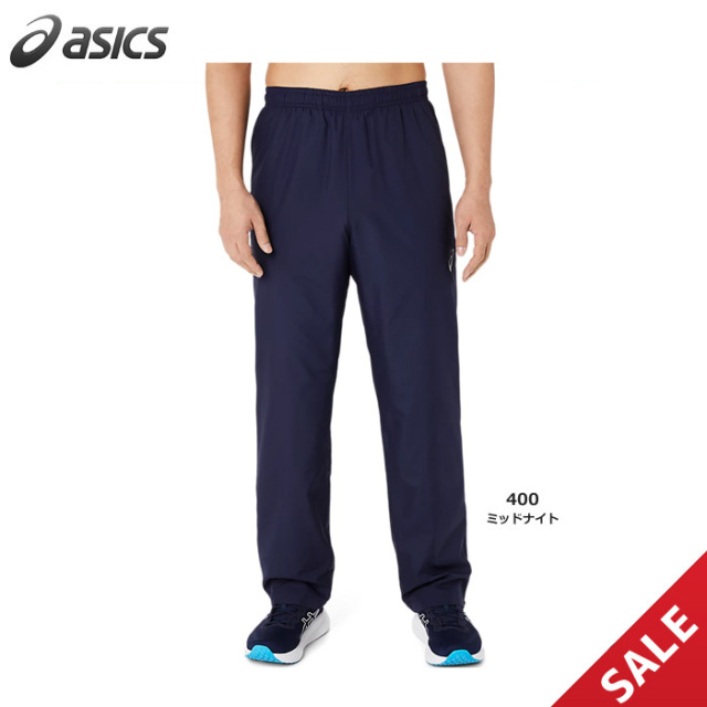 【SALE】【アシックス】2031E746【TEAM COLLECTION】裏トリコットウインドブレーカーパンツ(S~4XL )