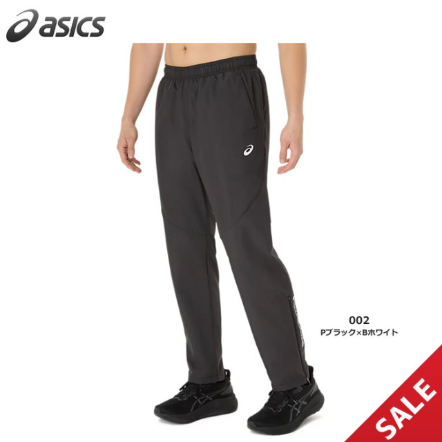 【SALE】【25FW】【アシックス】2031F176 裏トリコットブレーカーパンツ(S~3XL)