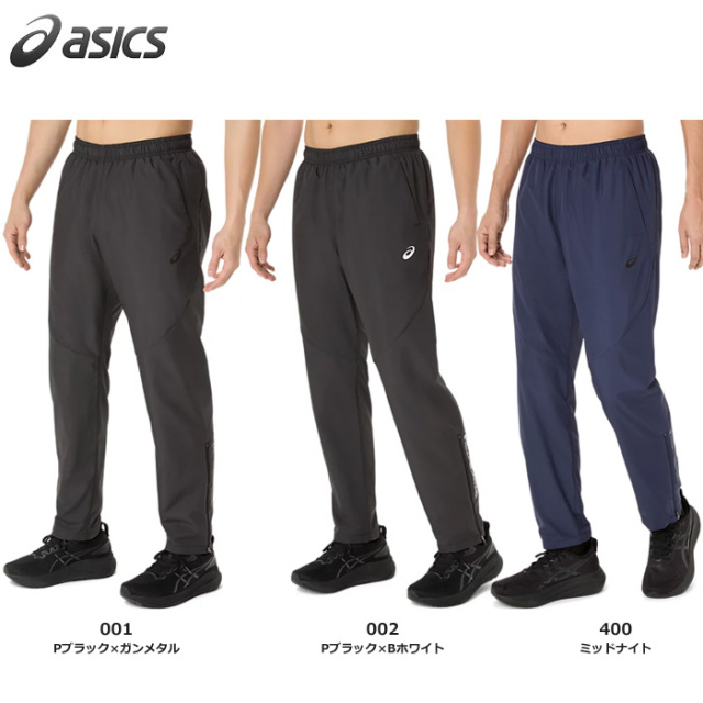 【25FW】【アシックス】2031F176　裏トリコットブレーカーパンツ（S～3XL）