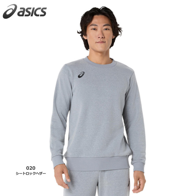 【26SS】【アシックス】2031F473 クルーネックスウェット （XS～3XL）