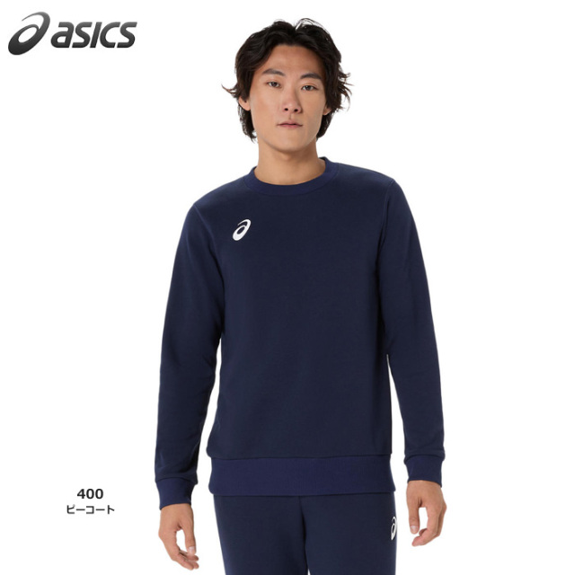 【26SS】【アシックス】2031F473 クルーネックスウェット （XS～3XL）