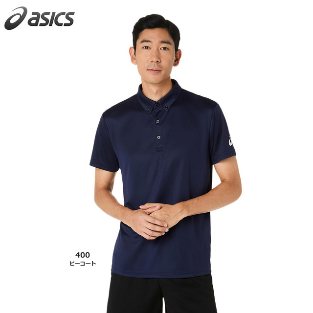 【26SS】【アシックス】2033C176　ボタンダウンポロシャツ（XS～2XL）【★１着までクリックポストOK　送料220円】