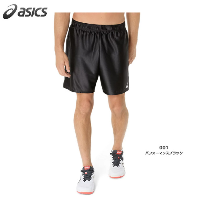 【25SS】【アシックス】2053A204 ゲームプラパン15(S~2XL)■股下15cm(L寸)【★1着までクリックポストOK 送料220円】