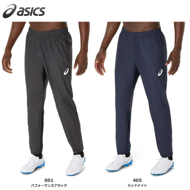 【25SS】【アシックス】2101A325 ピステパンツ(XS~2XL)