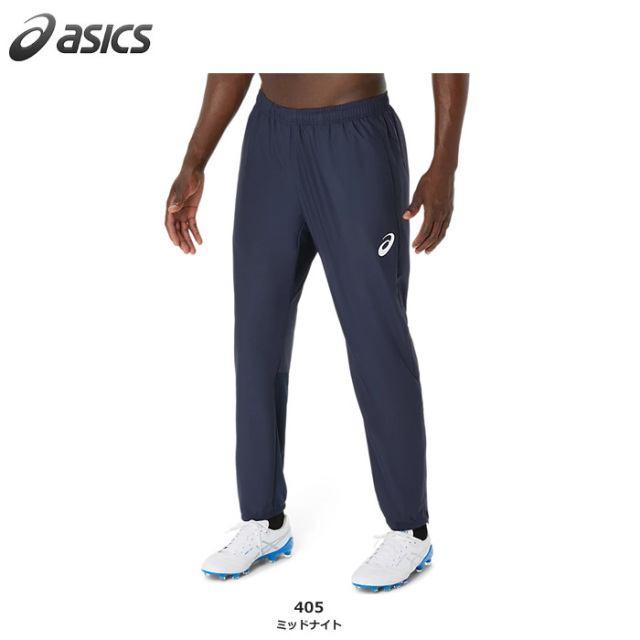 【25SS】【アシックス】2101A325 ピステパンツ(XS~2XL)