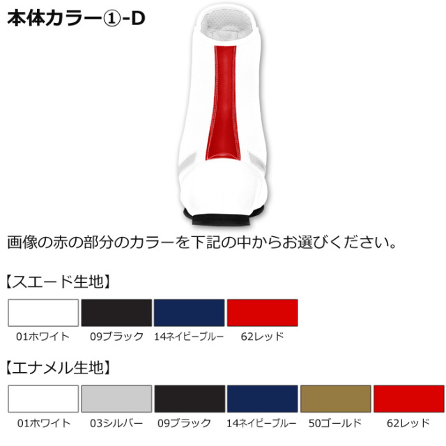 ミズノ】ボクシング オーダーシューズ FINISHER スペクトラ【ミドル