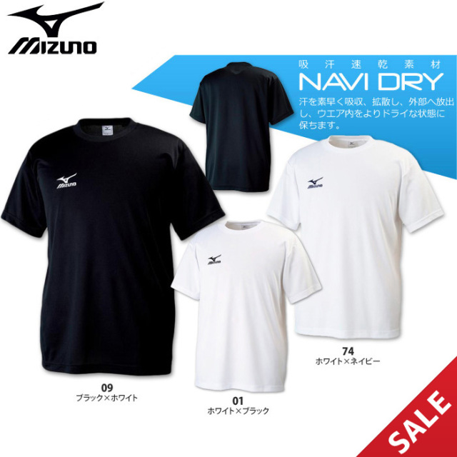 SALE】【ミズノ】32JA6150 NAVIDRYTシャツ【半袖】（Mのみ）【☆即納】