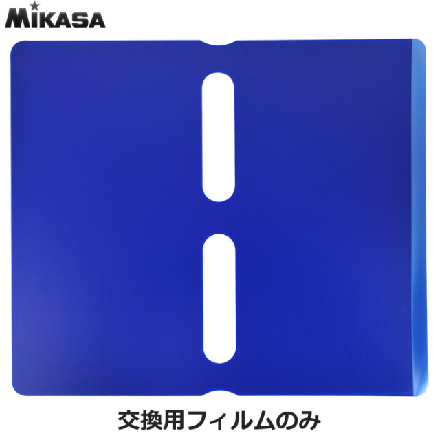 【25SS】【ミカサ】AC-CSM　Compact Sticky Mat　折り畳み式靴用粘着マット スターターセット／AC-CSM-R　交換用フィルム／日本製