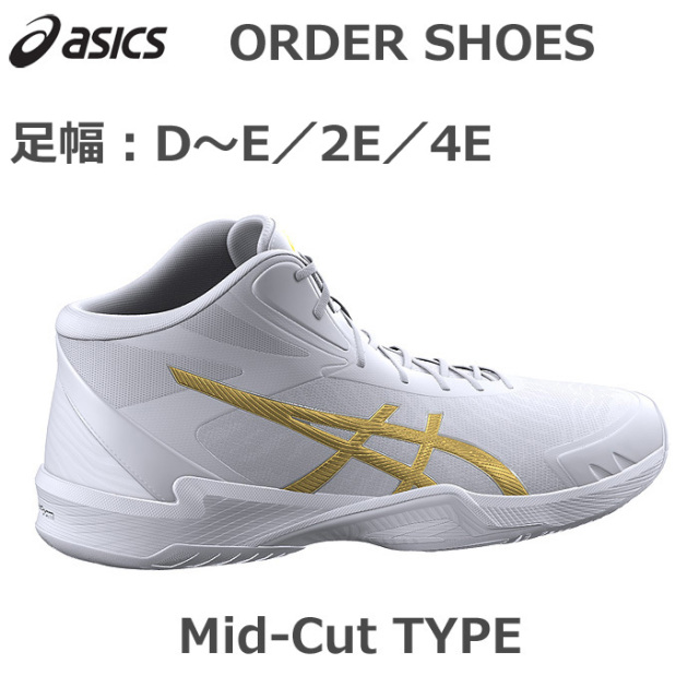 【アシックス】SPECIAL ORDER SYSTEM バレーボールオーダーシューズ V-SWIFT FF 3 MT SO【ミドルカット】(22.5~30.0、31.0)【納期:約1カ月強~2カ月強】