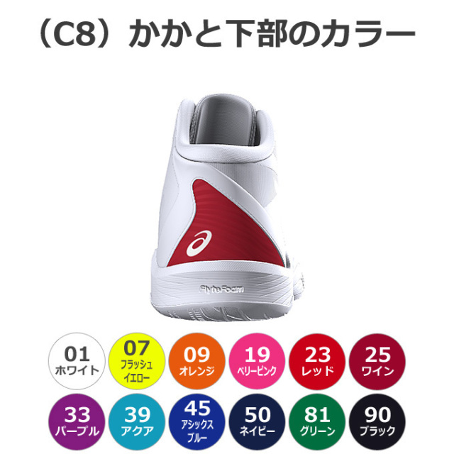 アシックス】SPECIAL ORDER SYSTEM バレーボールオーダー