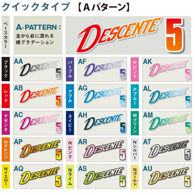 ゲーパンデサントオーダー DESCENTE デサント バレーボールユニフォーム ゲームパンツ