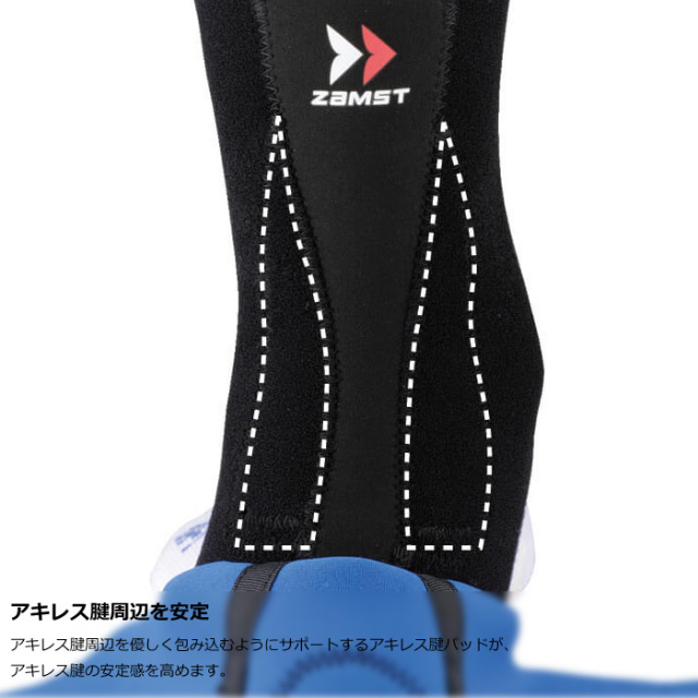 SALE】【ザムスト】37090X AT-1【ソフトサポート】 【アキレス腱