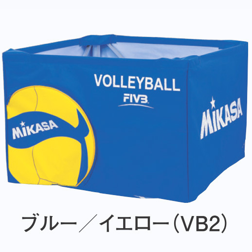 【ミカサ】AC-BB210　ボールカゴ用別売りネット【名入れ可】【※メーカー直送品の為　代引き×　時間指定×】