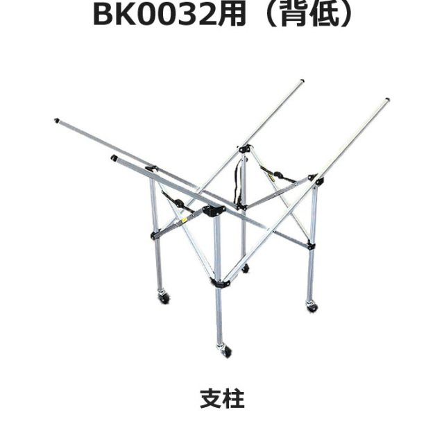 モルテン】ボールカゴ用の支柱（単品）