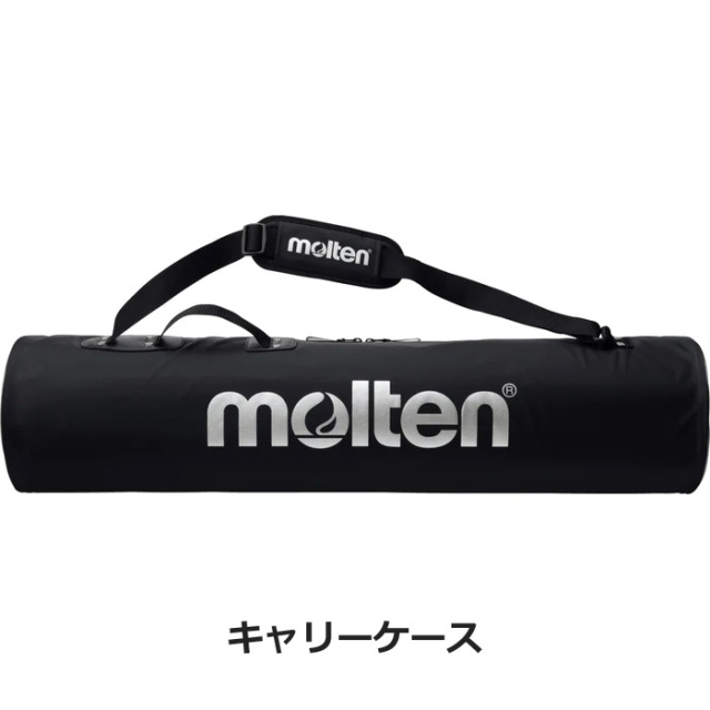 楽天市場】molten｜モルテン 公式｜ボールカゴ セット 中サイズ