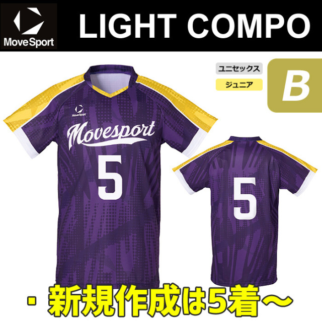 【26SS】【MOVE SPORTS】【ライトコンポ】昇華プリントゲームシャツ【B】(ユニセックス:SS~4XO/ジュニア:130~150)/納期:約40日~/最低作成枚数:新規5枚~追加1枚~