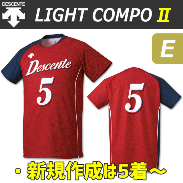 【22SS】【デサント】【lightCompo-2】OVLL4-E　昇華プリントゲームシャツ（ユニセックス・メンズ：SS～XC／ジュニア：130～150）／納期：約50日～／最低作成枚数：新規５枚～追加１枚～